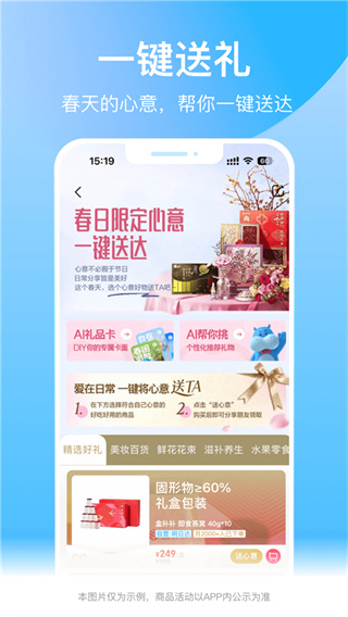 盒马(3)