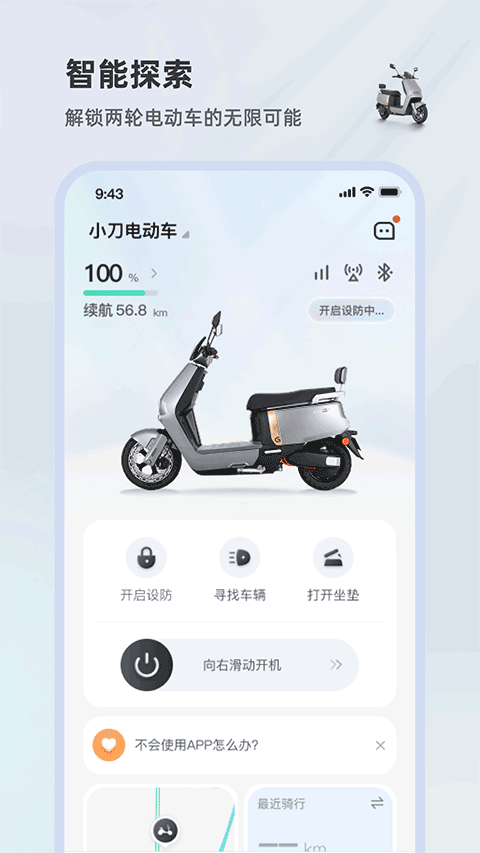 小刀智行(1)
