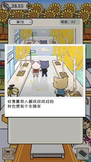 离家的猫游戏安卓版安装包下载