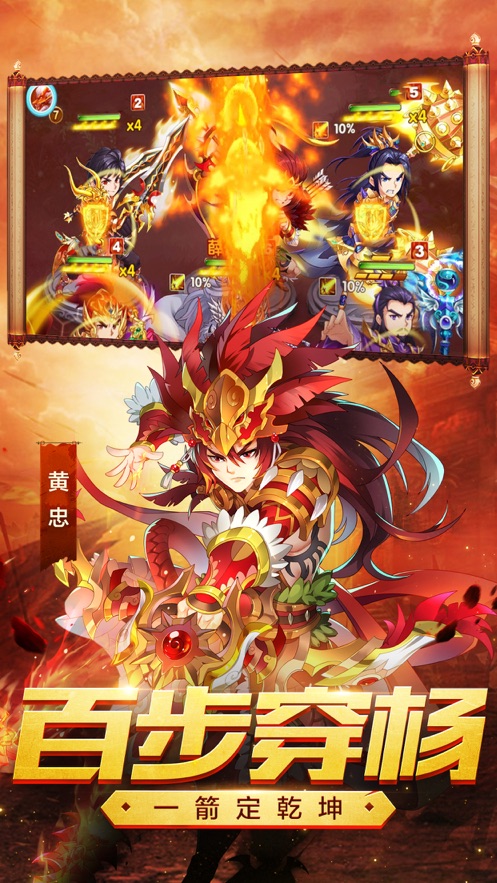 佛系三国游戏 v1.0(3)