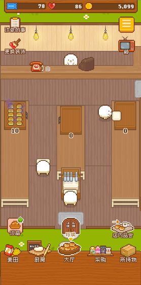 妖精面包房游戏安卓版 v1.0图1
