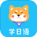 日语阅读app官方版免费版下载
