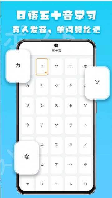 日语阅读app官方版免费版下载(2)