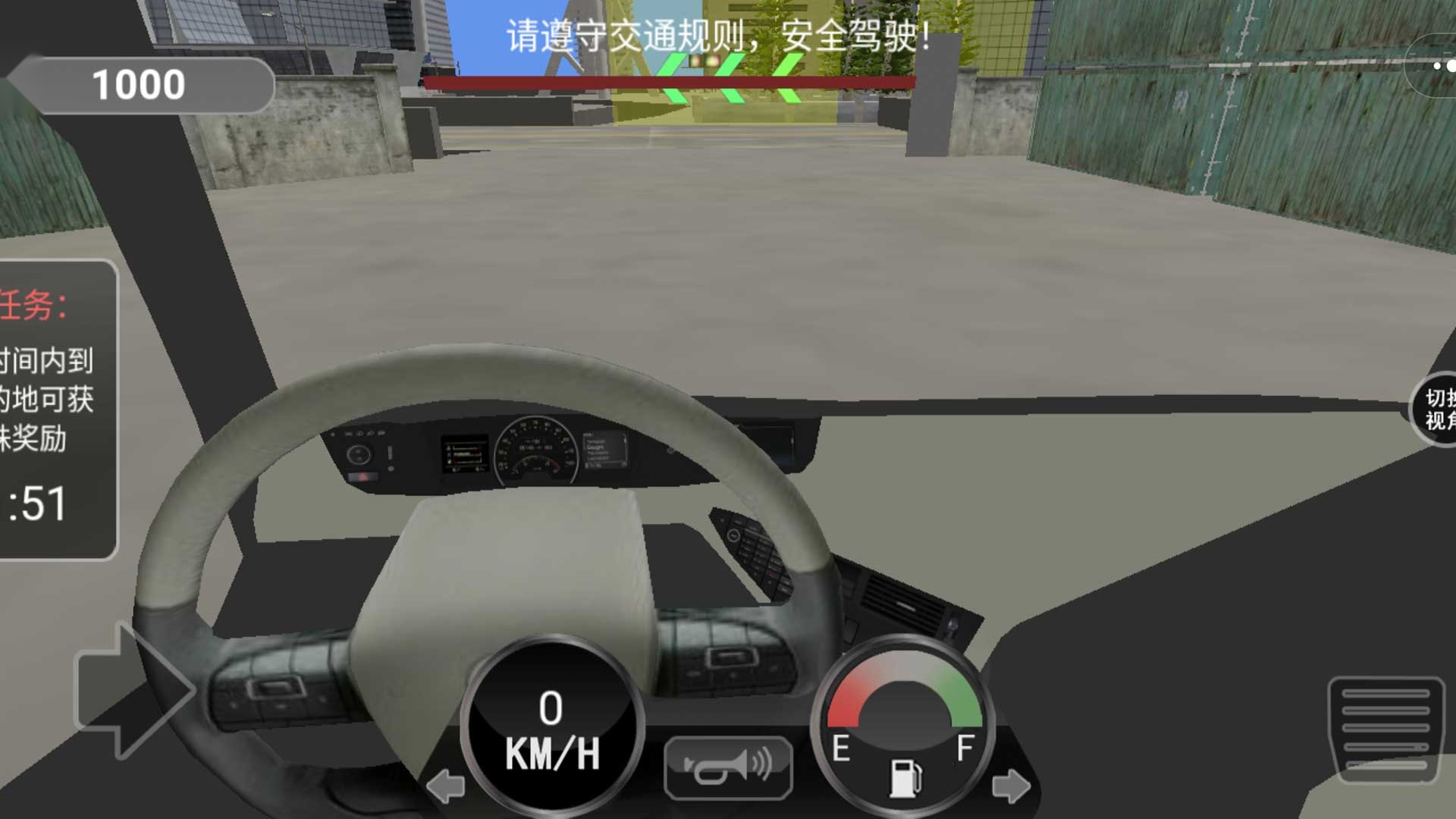 大货车司机模拟游戏安卓版(1)