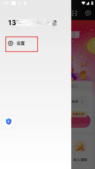 悦道用车优行安卓版下载