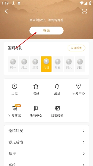 安徽日报客户端完整版下载