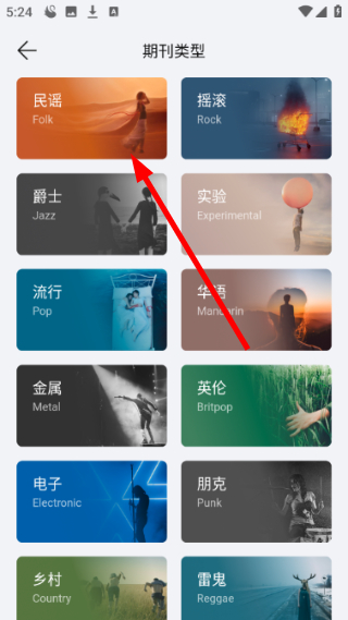 雀乐正版下载