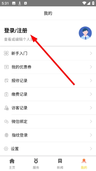 柠檬社区app下载