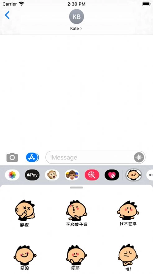 Littleheiper小扳手截图2