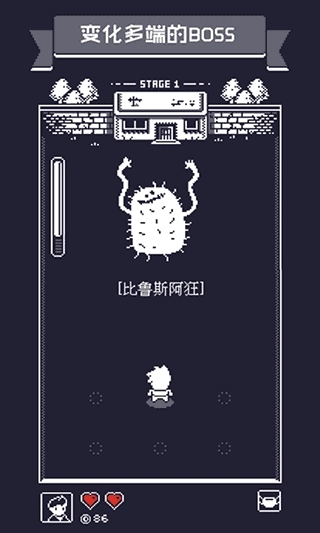 19号小队游戏无广告版图3