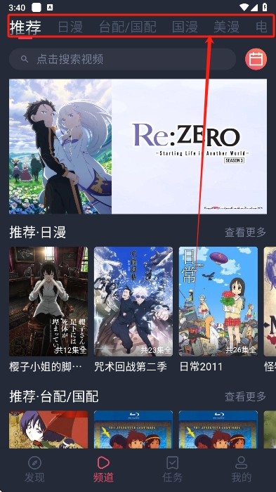 黑白动漫截图0