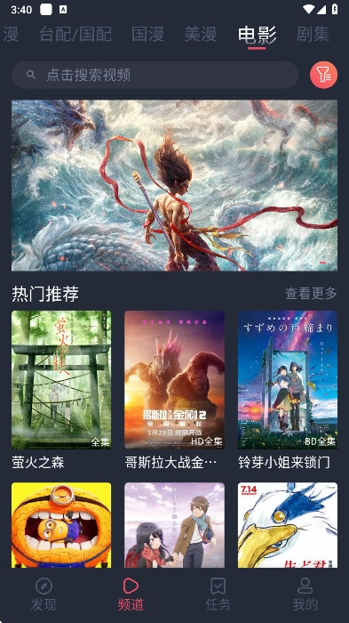黑白动漫截图1