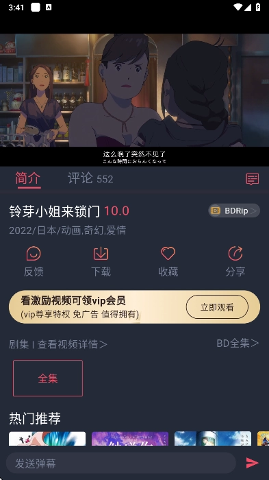 黑白动漫截图2
