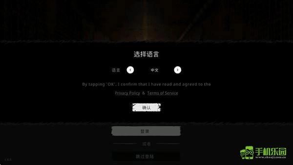 鬼魂中文版安卓下载