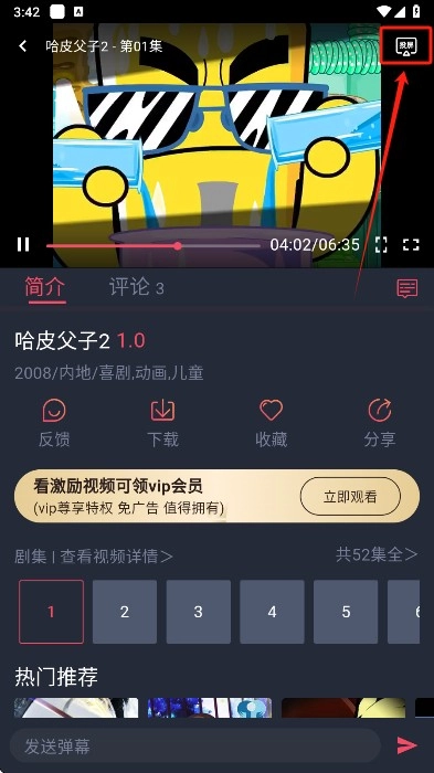 黑白动漫安装包下载