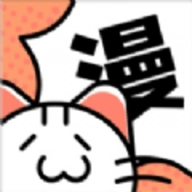 心动漫画手机免费版