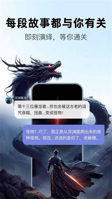 月匣聊天免费版截图1