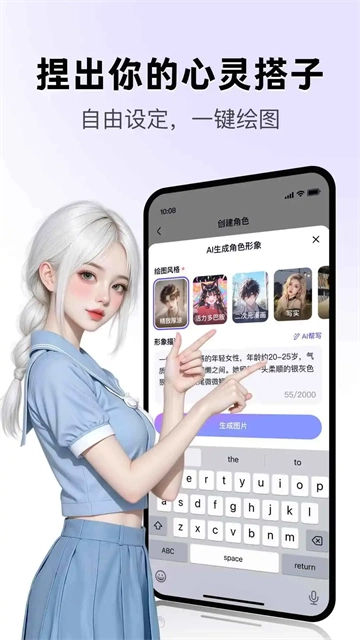 月匣聊天免费版截图0