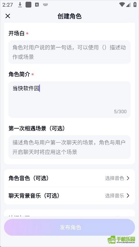 月匣聊天免费版手机下载