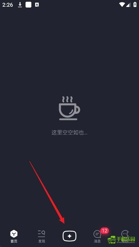 月匣聊天免费版手机下载