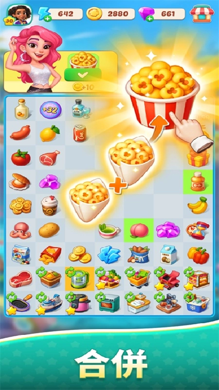 美食之星正版图2