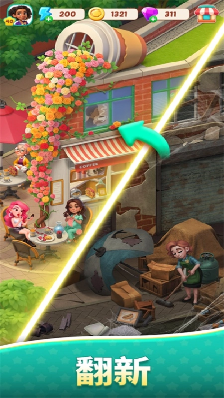 美食之星正版图4
