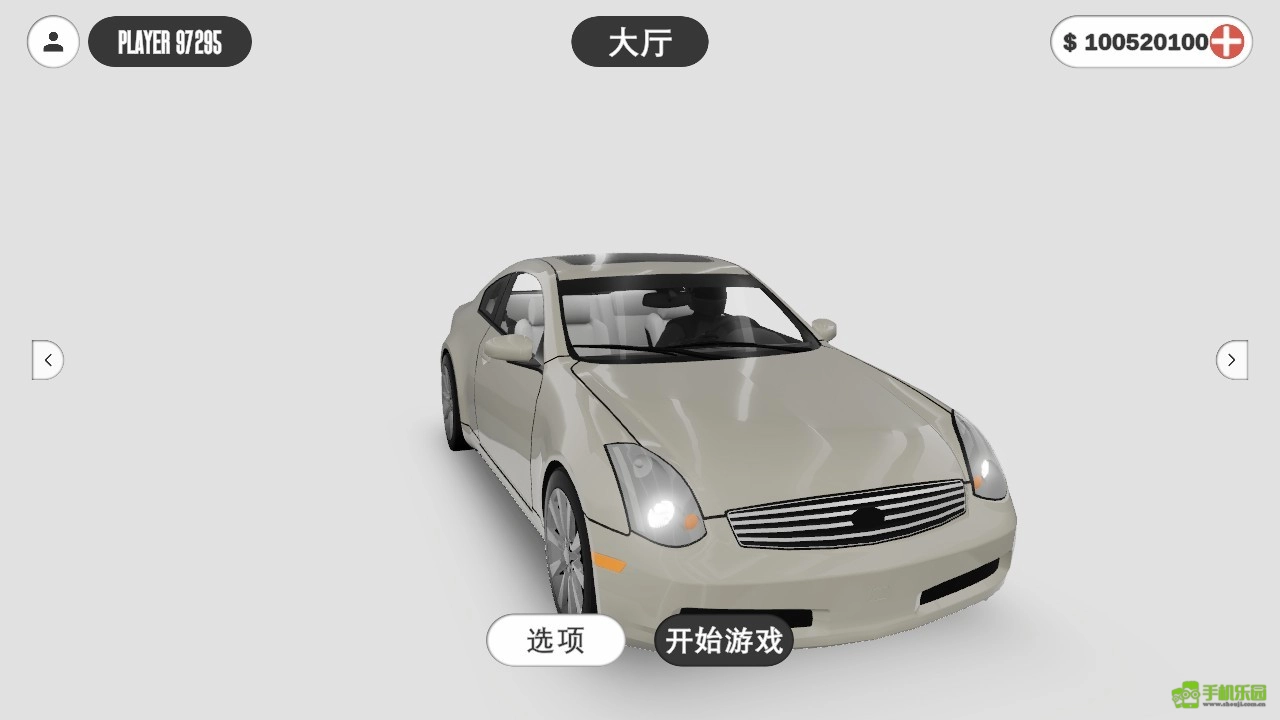 梦想之路免费版最新下载