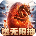 异兽灵境正版
