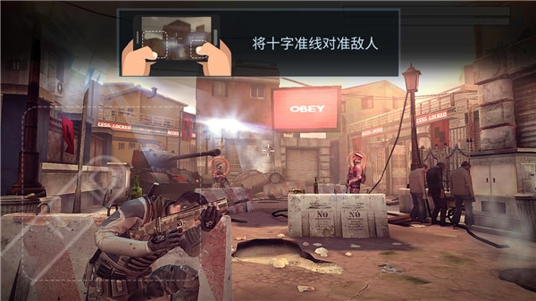 失控进化手机版截图4