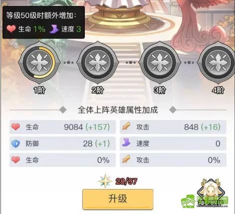 三千幻世免费版安装下载
