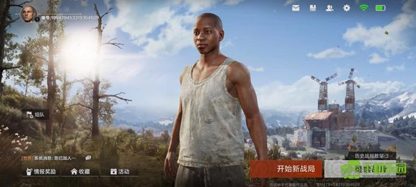 失控进化手机版最新下载