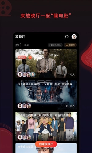 南瓜电影TV版(2)