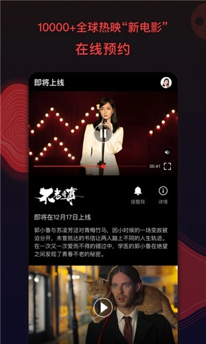 南瓜电影TV版(1)