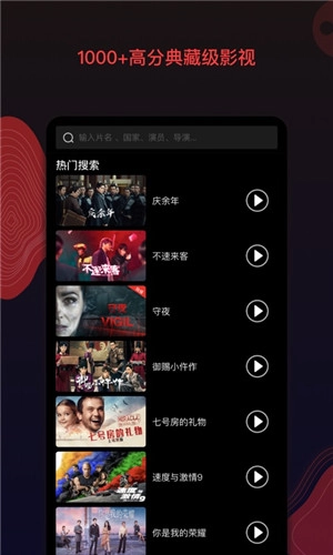 南瓜电影TV版(3)
