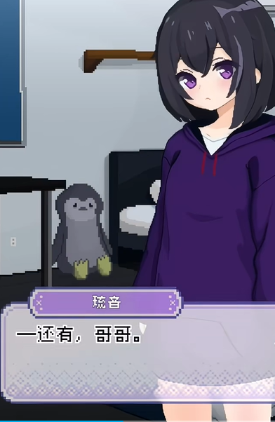孤儿院少女与甜蜜日常汉化版(1)