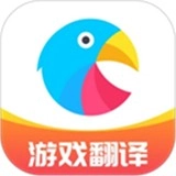 岛风翻译官方版
