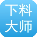 下料优化大师免费版