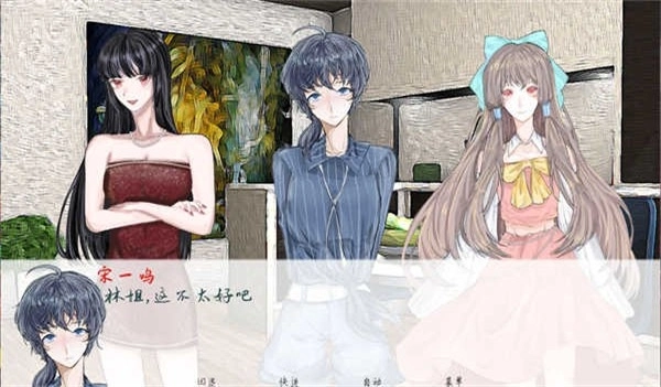 两等分的未来直装版图3
