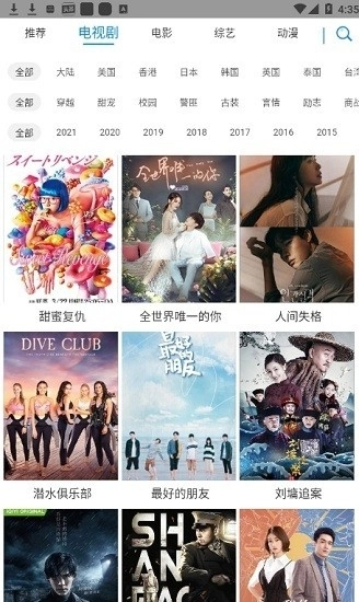 折尔影视高清官方版图3