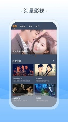爱优影视大全最新版截图2