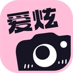 爱炫相机通用版