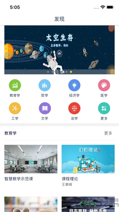 融优学堂图3