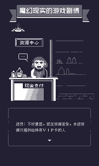 19号小队游戏无广告版图2