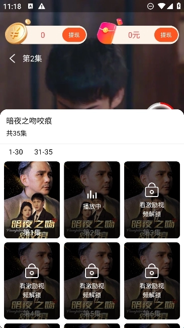 觅得好剧最新版安卓下载