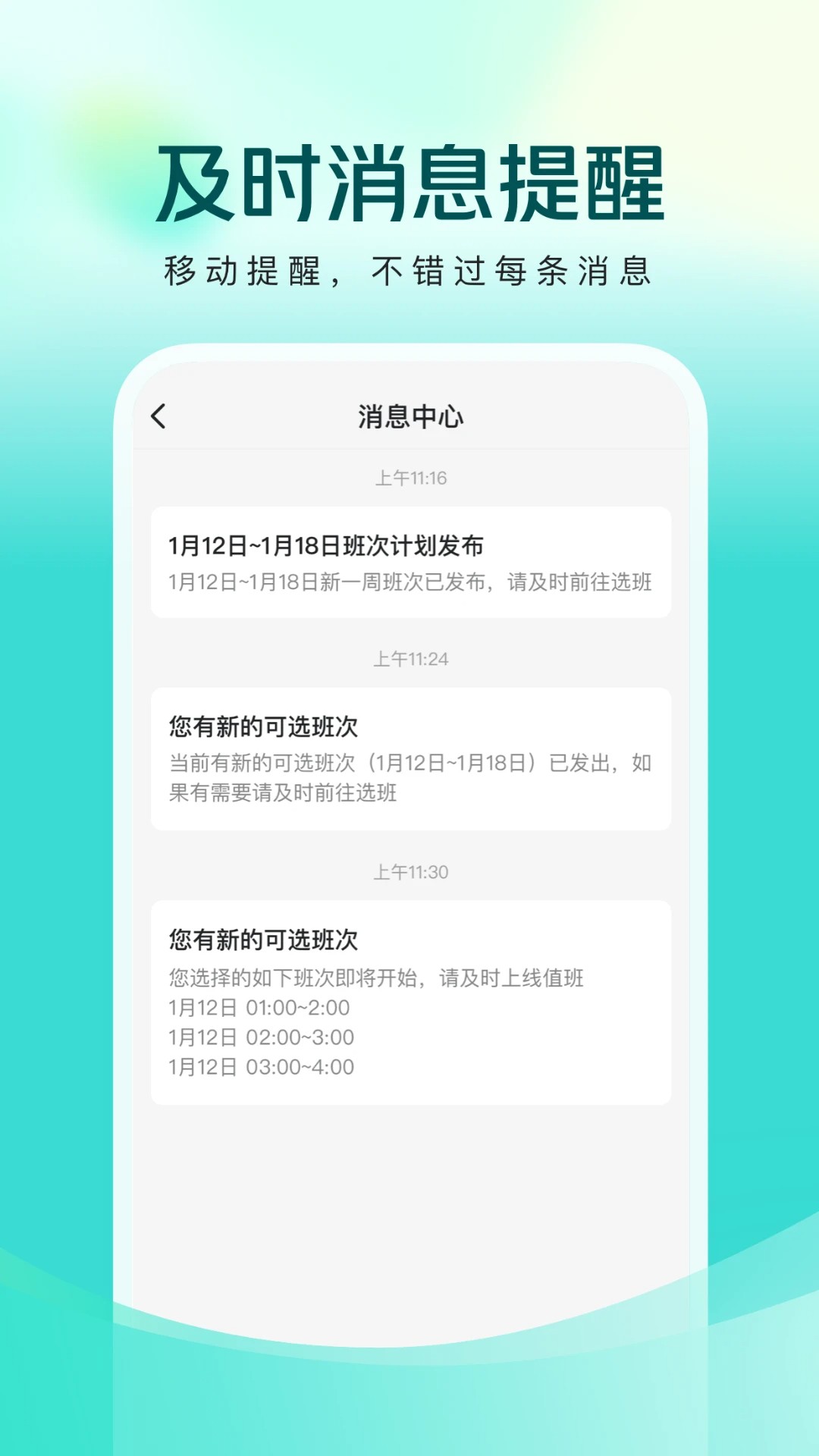 美团良医官方手机版(3)