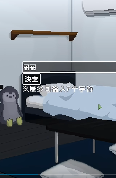 孤儿院少女与甜蜜日常汉化版(2)