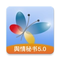 舆情秘书官方正版