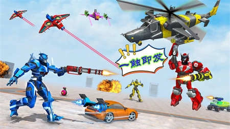 变形机器人2026版图1