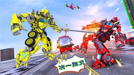变形机器人2026版图2