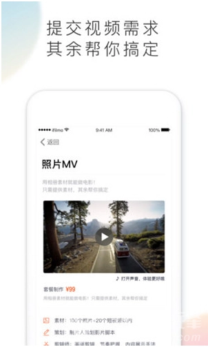 vscode手机正版图2